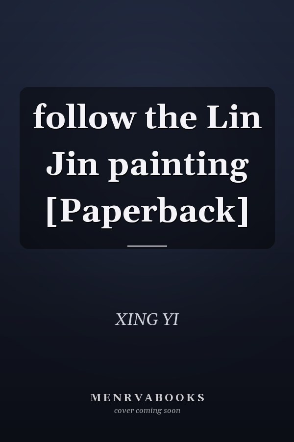follow the Lin Jin painting [Paperback]