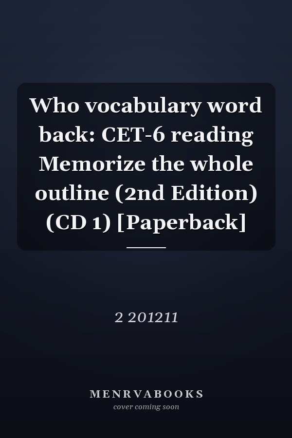 Who vocabulary word back: CET-6 reading Memorize the whole outline (2nd Edition) (CD 1) [Paperback]