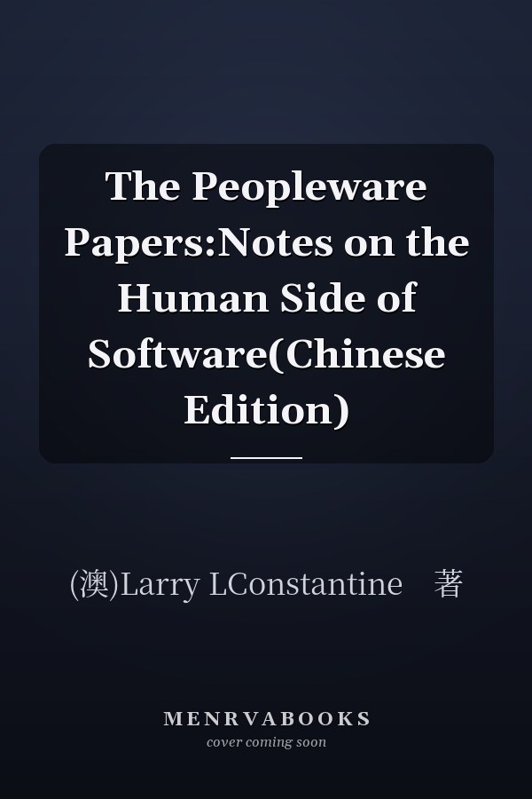 The Peopleware Papers:Notes on the Human Side of Software(Chinese Edition)