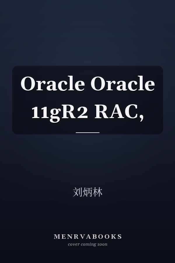 Oracle Oracle 11gR2 RAC, 
