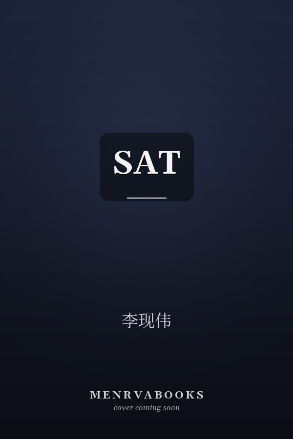 SAT 
