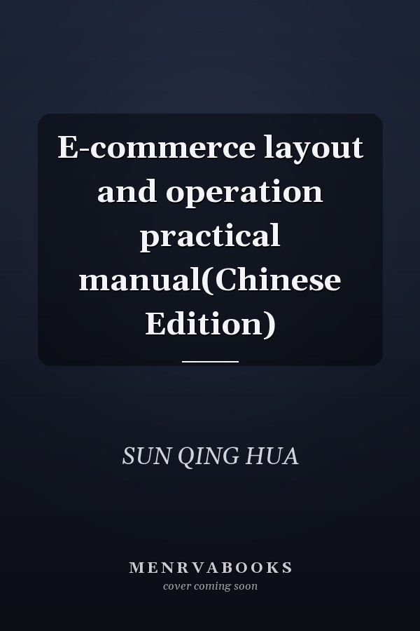 E-commerce layout and operation practical manual(Chinese Edition)