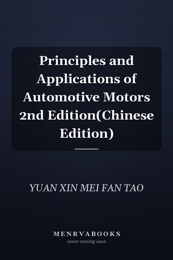 Principles and Applications of Automotive Motors 2nd Edition(Chinese Edition)