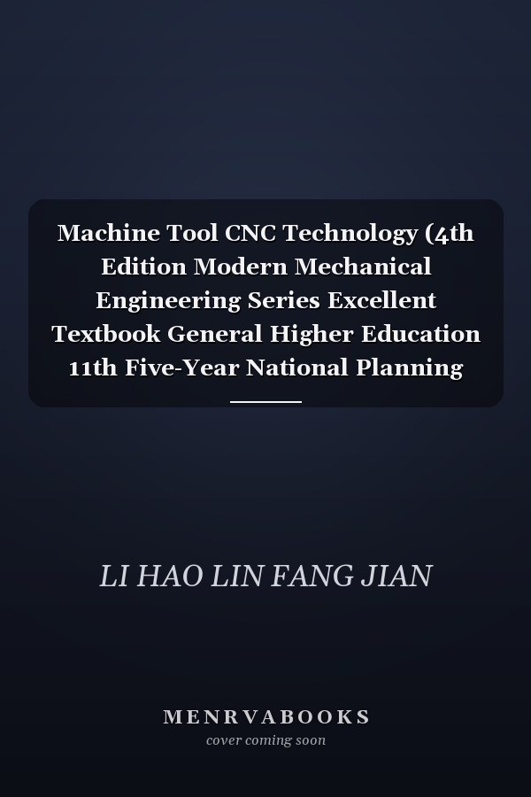 Machine Tool CNC Technology (4th Edition Modern Mechanical Engineering Series Excellent Textbook General Higher Education 11th Five-Year National Planning Textbook)(Chinese Edition)