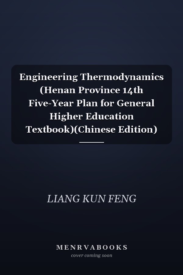 Engineering Thermodynamics (Henan Province 14th Five-Year Plan for General Higher Education Textbook)(Chinese Edition)