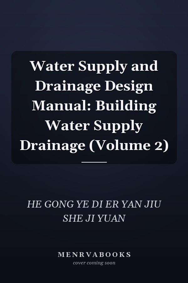 Water Supply and Drainage Design Manual: Building Water Supply Drainage (Volume 2)
