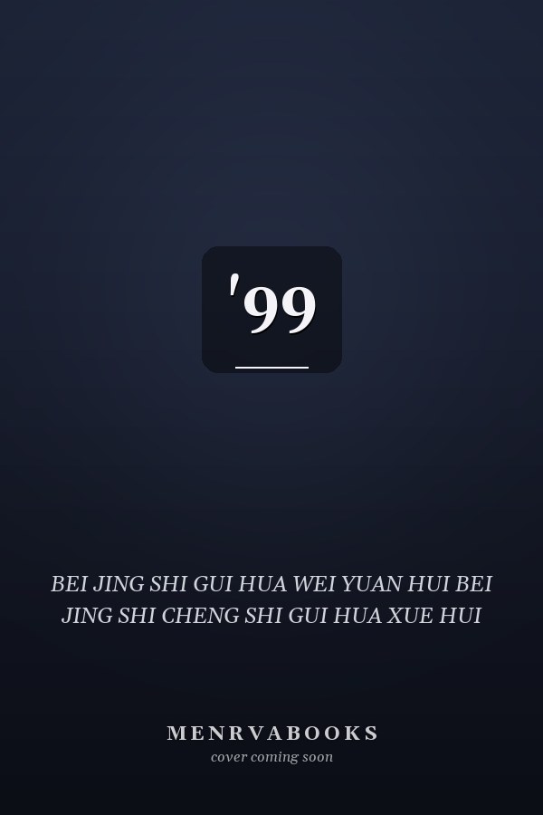 '99