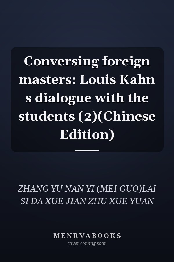 Conversing foreign masters: Louis Kahn s dialogue with the students (2)(Chinese Edition)