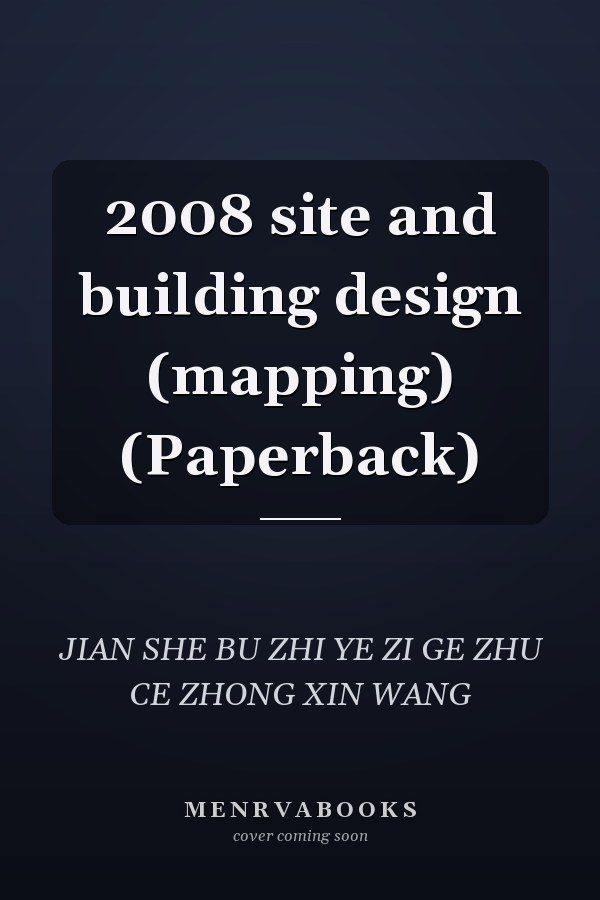 2008 site and building design (mapping) (Paperback)