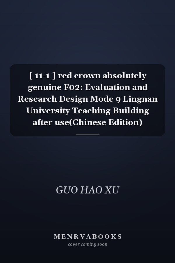 [ 11-1 ] red crown absolutely genuine F02: Evaluation and Research Design Mode 9 Lingnan University Teaching Building after use(Chinese Edition)
