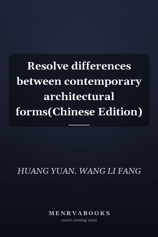 Resolve differences between contemporary architectural forms(Chinese Edition)
