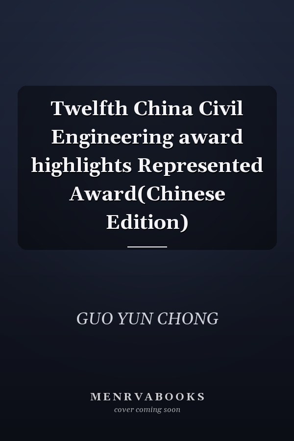 Twelfth China Civil Engineering award highlights Represented Award(Chinese Edition)