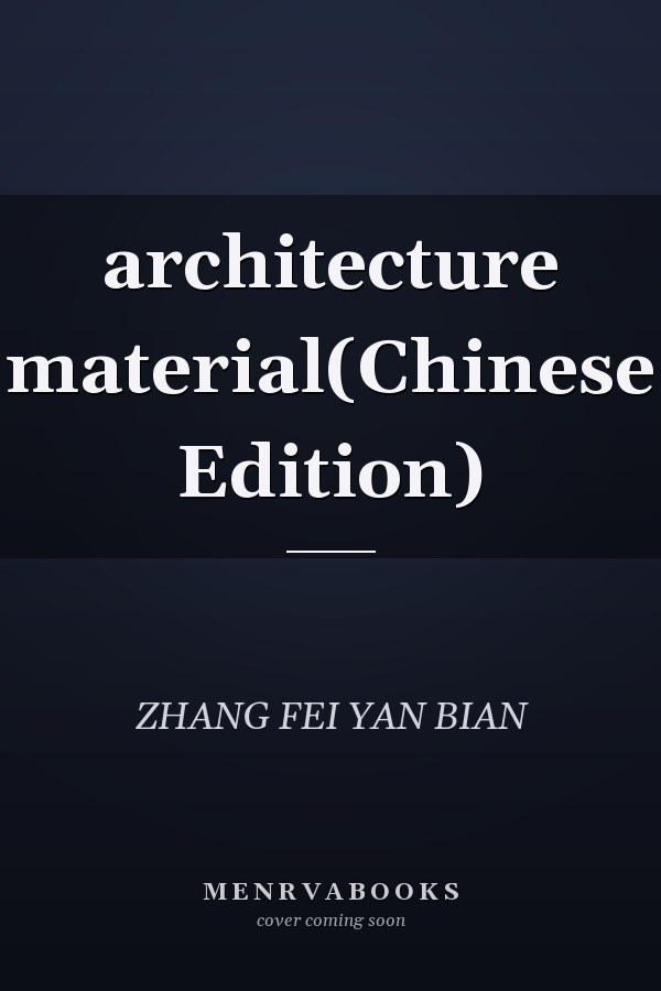 architecture material(Chinese Edition)
