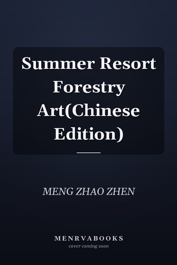 Summer Resort Forestry Art(Chinese Edition)