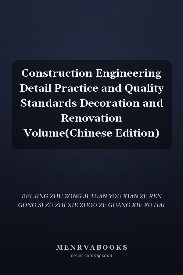 Construction Engineering Detail Practice and Quality Standards Decoration and Renovation Volume(Chinese Edition)