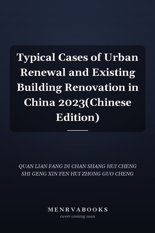Typical Cases of Urban Renewal and Existing Building Renovation in China 2023(Chinese Edition)