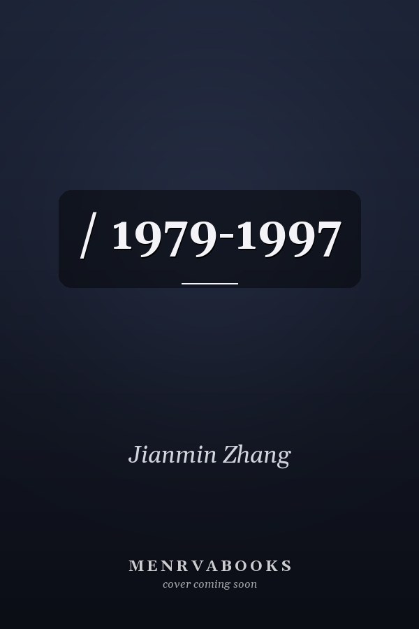 / 1979-1997