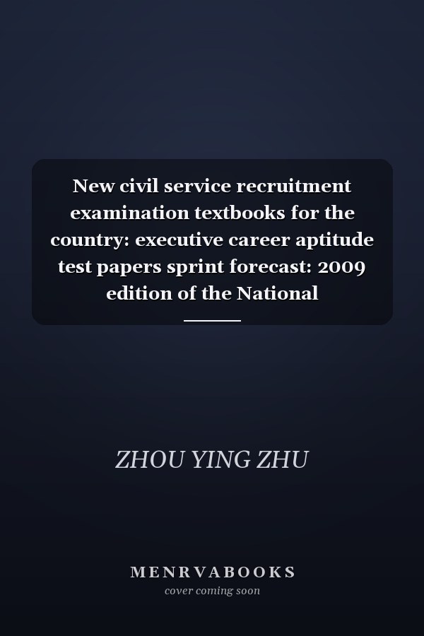 New civil service recruitment examination textbooks for the country: executive career aptitude test papers sprint forecast: 2009 edition of the National General(Chinese Edition)