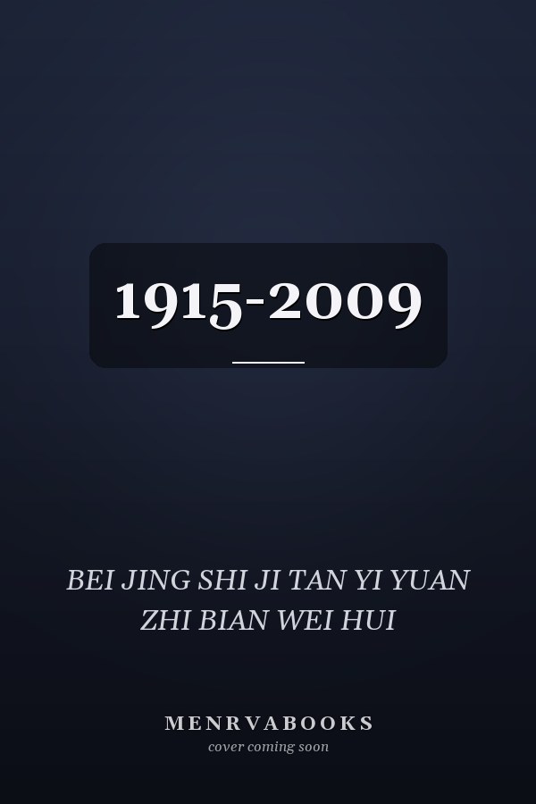  1915-2009