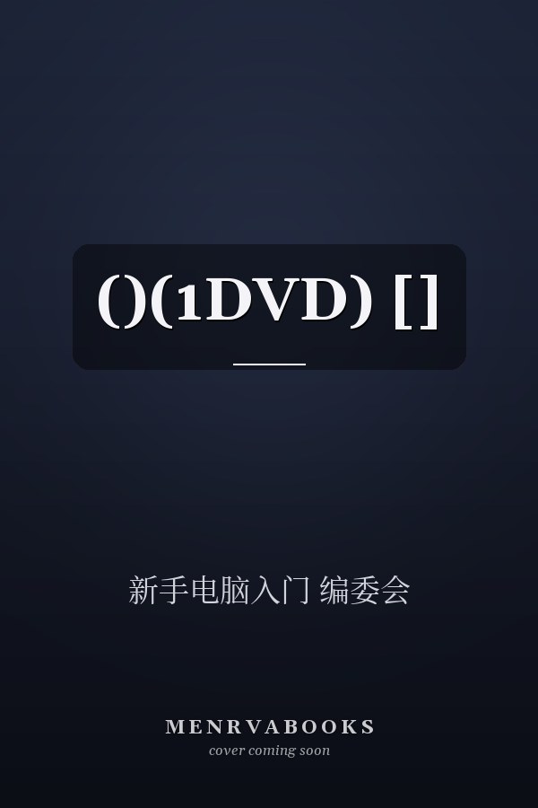 ()(1DVD) []