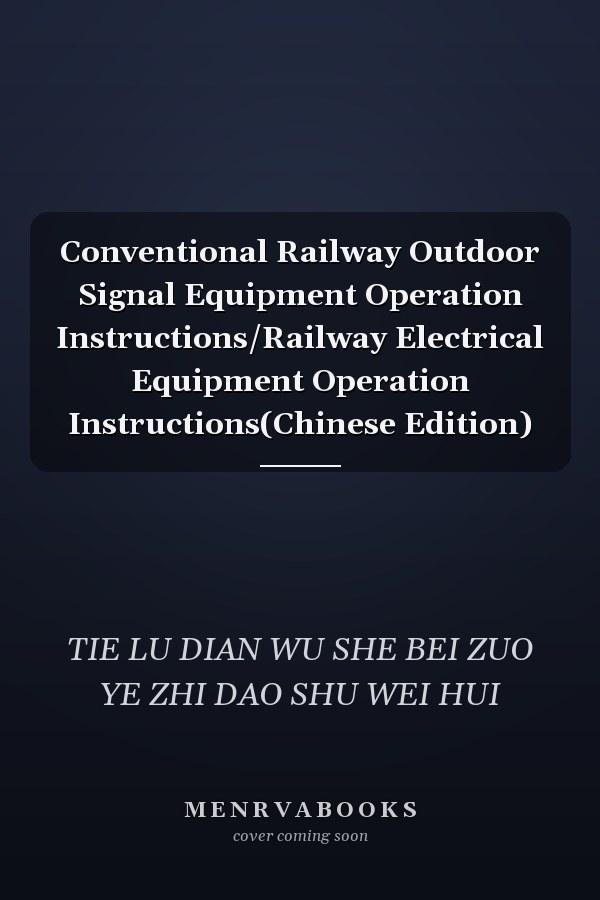 Conventional Railway Outdoor Signal Equipment Operation Instructions/Railway Electrical Equipment Operation Instructions(Chinese Edition)