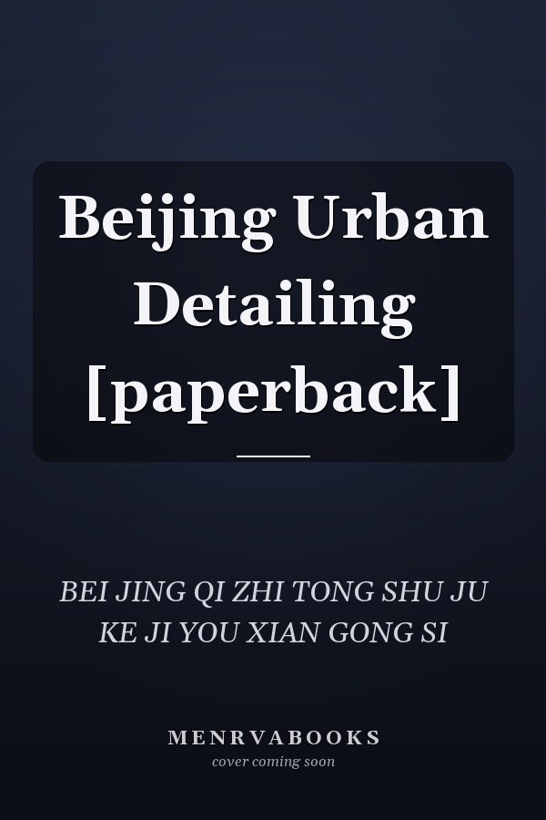 Beijing Urban Detailing [paperback]