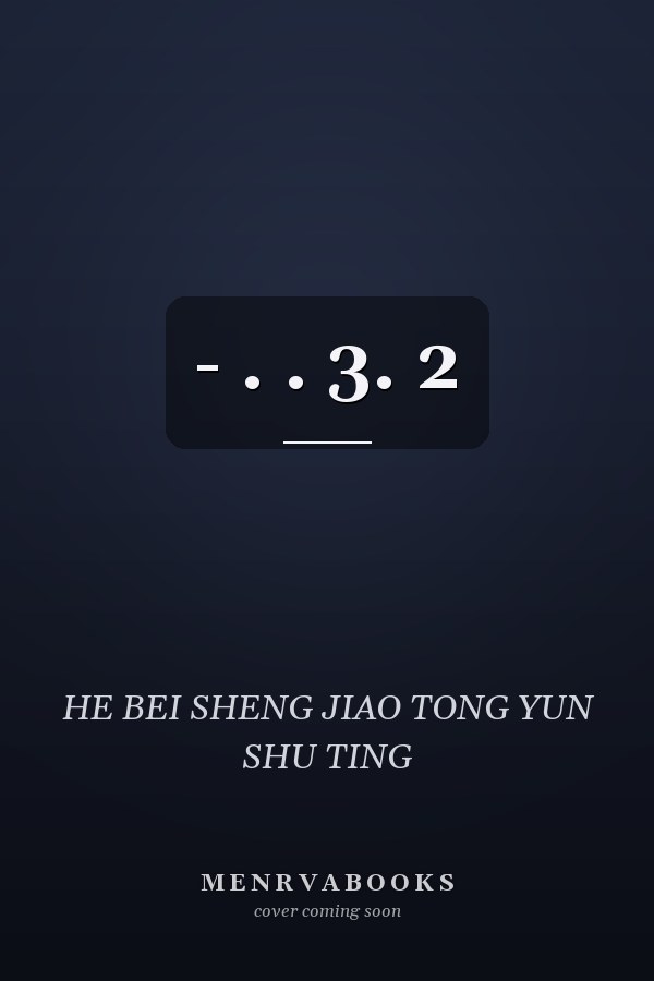  - . . 3. 2