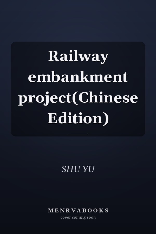 Railway embankment project(Chinese Edition)