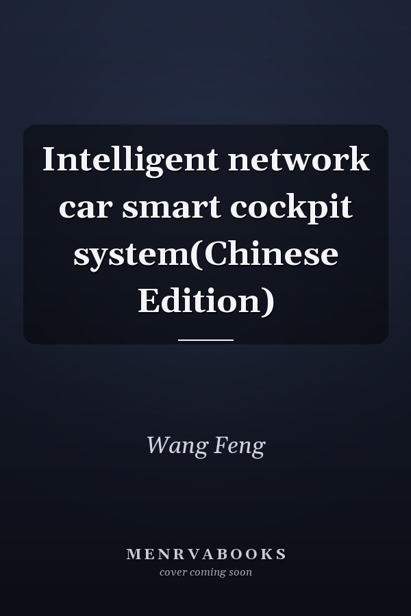 Intelligent network car smart cockpit system(Chinese Edition)