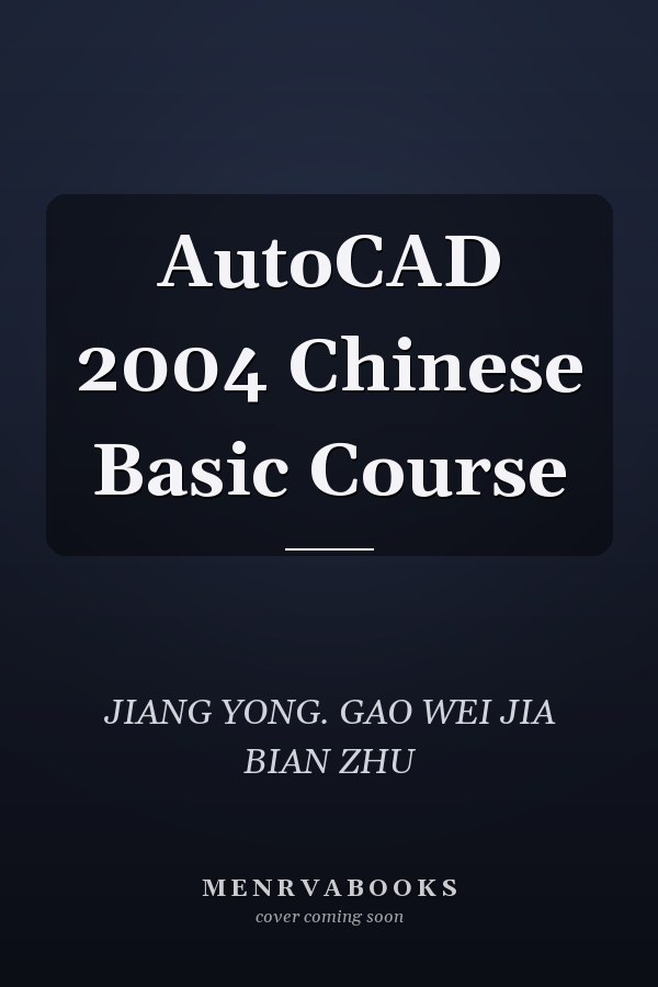 AutoCAD 2004 Chinese Basic Course