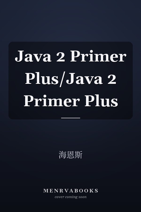 Java 2 Primer Plus/Java 2 Primer Plus