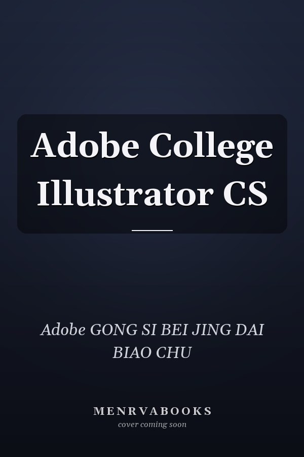 Adobe College Illustrator CS