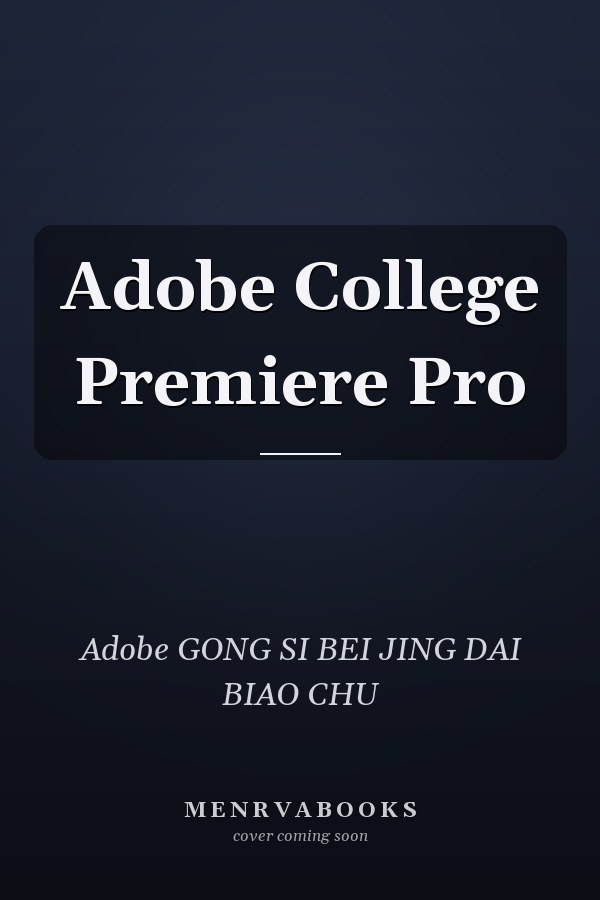 Adobe College Premiere Pro