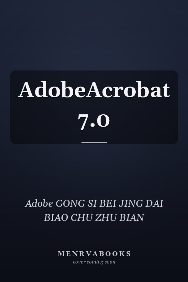AdobeAcrobat 7.0