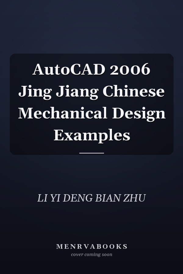 AutoCAD 2006 Jing Jiang Chinese Mechanical Design Examples