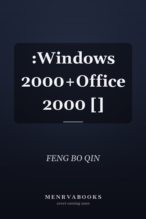 :Windows 2000+Office 2000 []