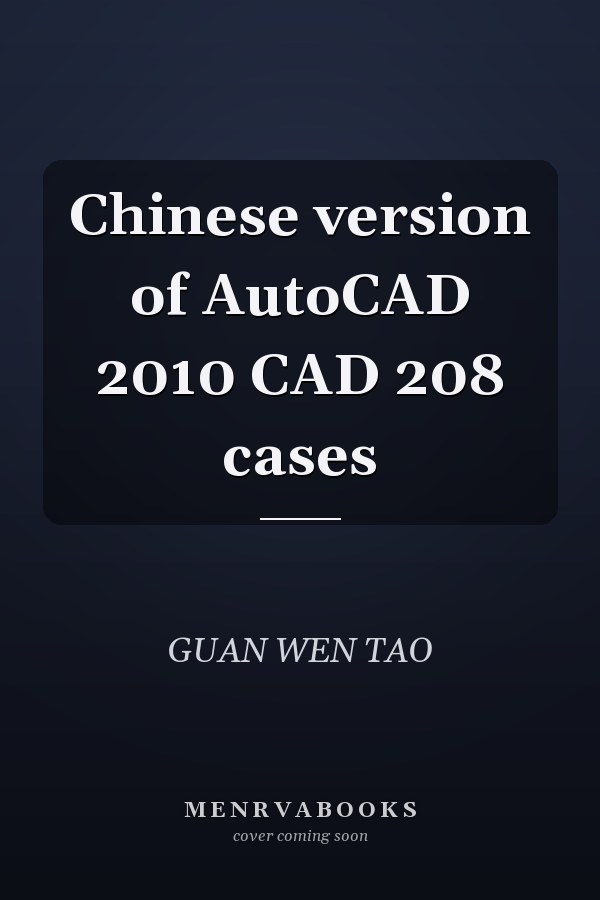 Chinese version of AutoCAD 2010 CAD 208 cases