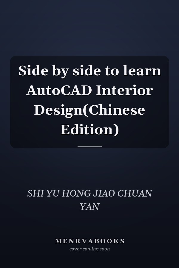 Side by side to learn AutoCAD Interior Design(Chinese Edition)