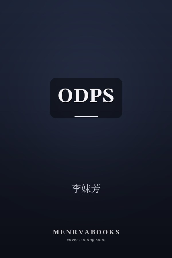 ODPS 