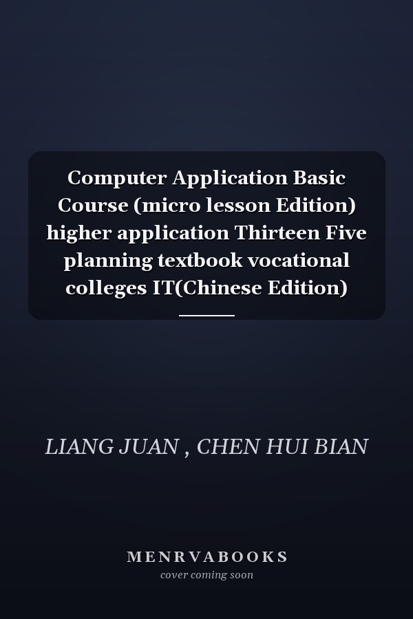 Computer Application Basic Course (micro lesson Edition) higher application Thirteen Five planning textbook vocational colleges IT(Chinese Edition)