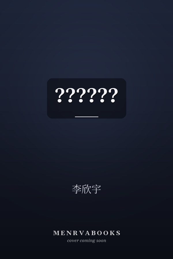 ??????