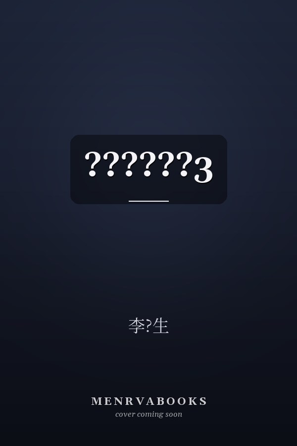 ??????3