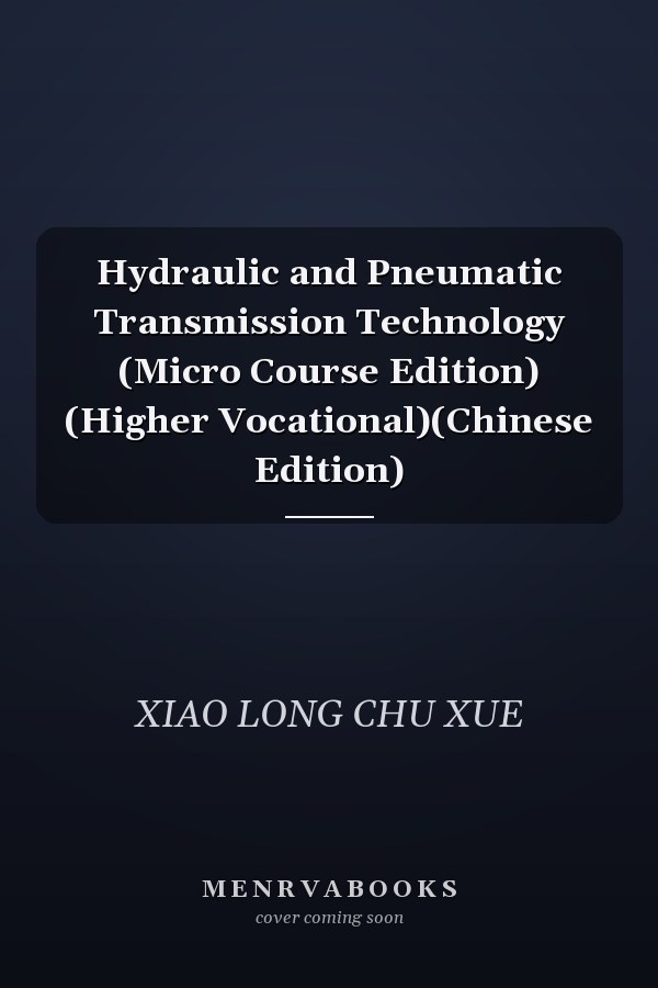 Hydraulic and Pneumatic Transmission Technology (Micro Course Edition) (Higher Vocational)(Chinese Edition)