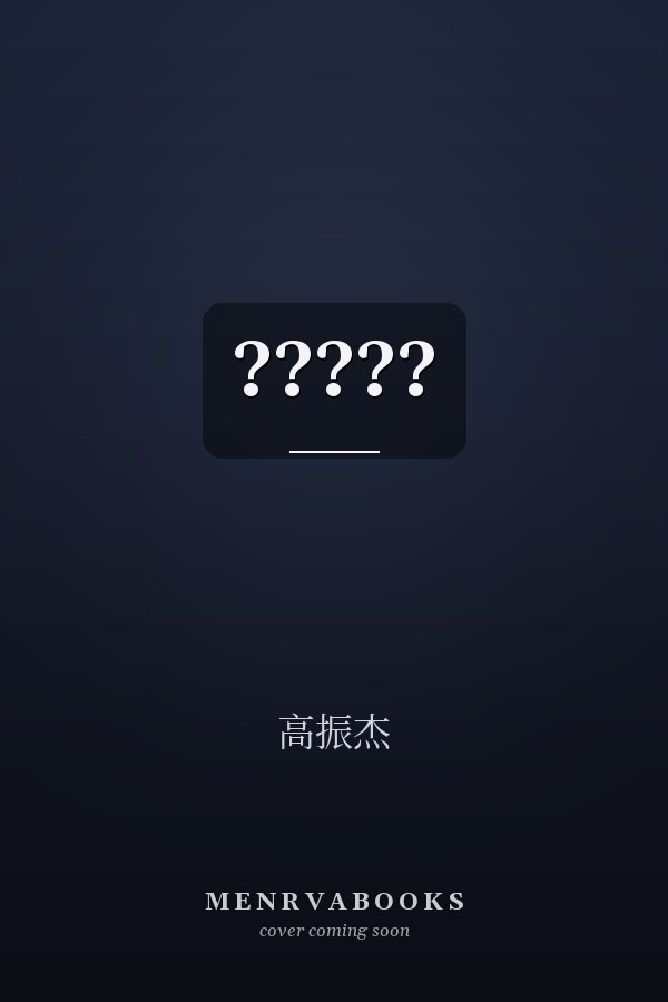 ?????