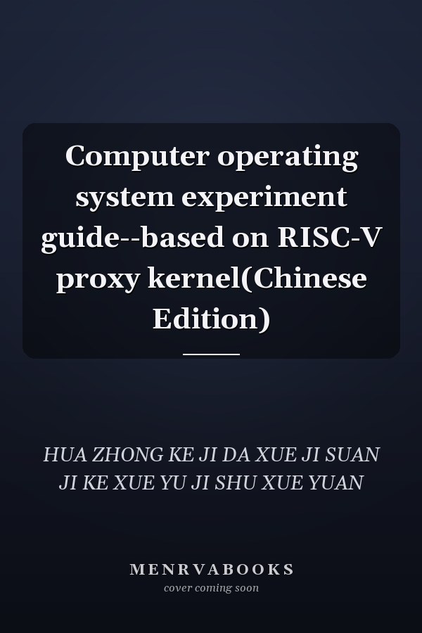 Computer operating system experiment guide--based on RISC-V proxy kernel(Chinese Edition)
