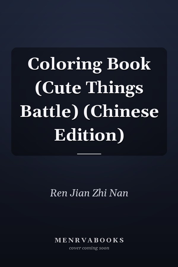 Coloring Book (Cute Things Battle) (Chinese Edition)