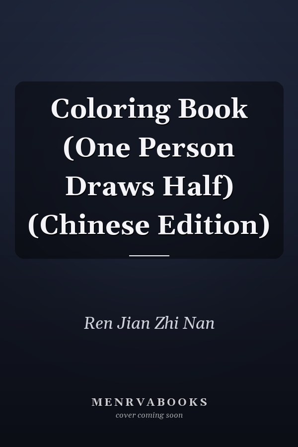 Coloring Book (One Person Draws Half) (Chinese Edition)
