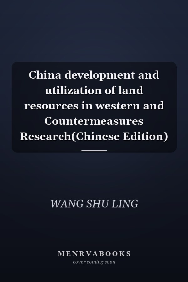 China development and utilization of land resources in western and Countermeasures Research(Chinese Edition)