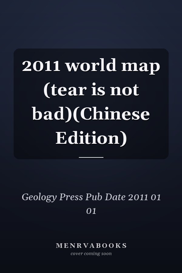 2011 world map (tear is not bad)(Chinese Edition)