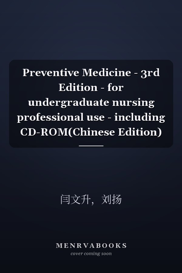 Preventive Medicine - 3rd Edition - for undergraduate nursing professional use - including CD-ROM(Chinese Edition)